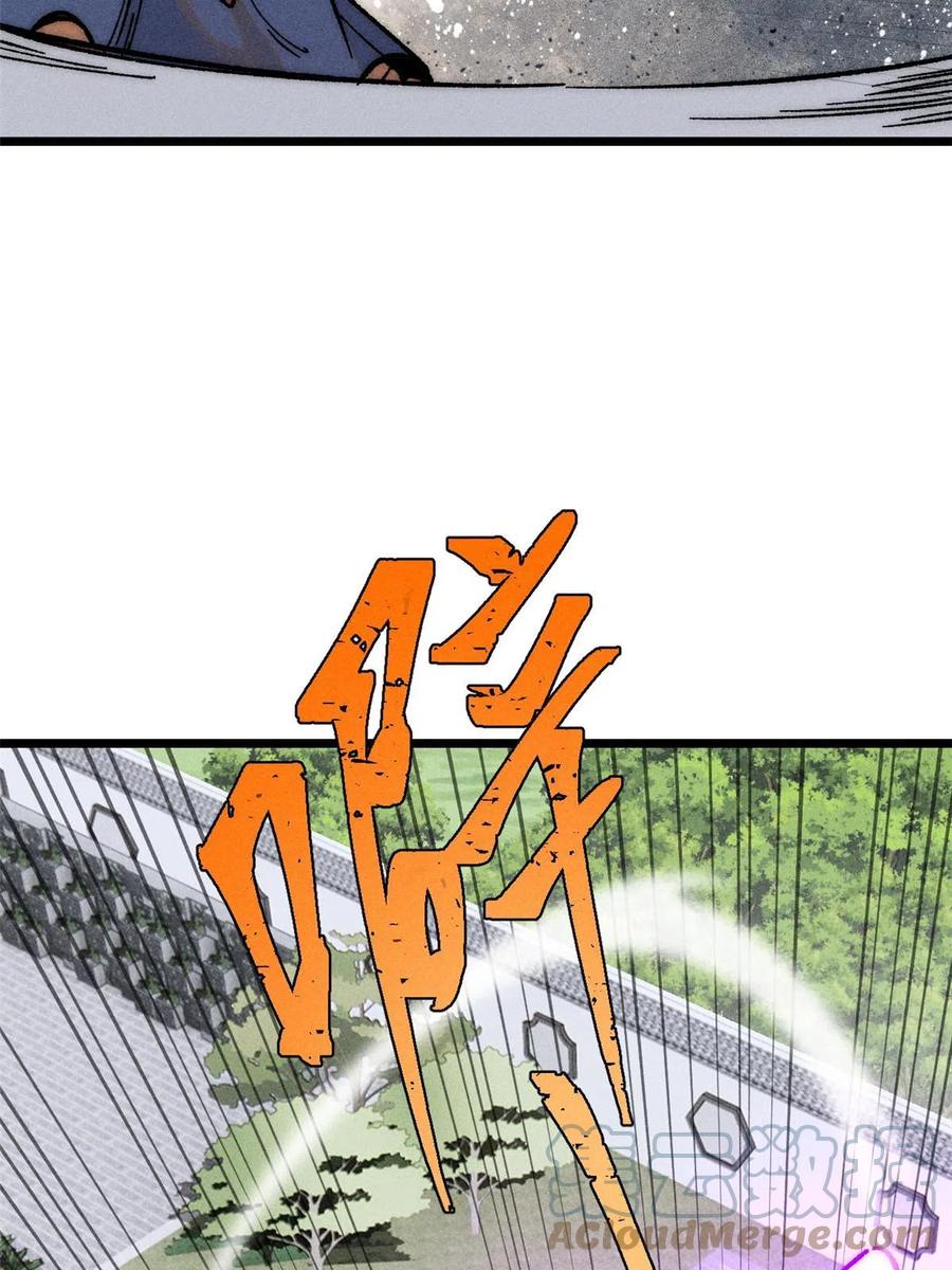 《万古最强宗》206 七流邪派真的拉胯 第55页