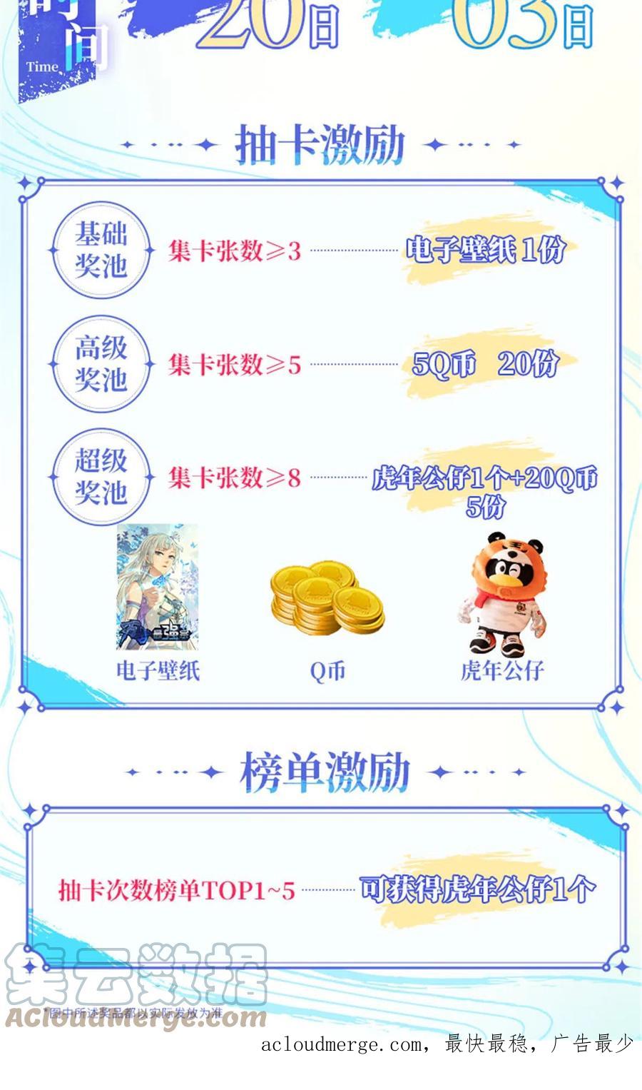 《万古最强宗》206 七流邪派真的拉胯 第79页