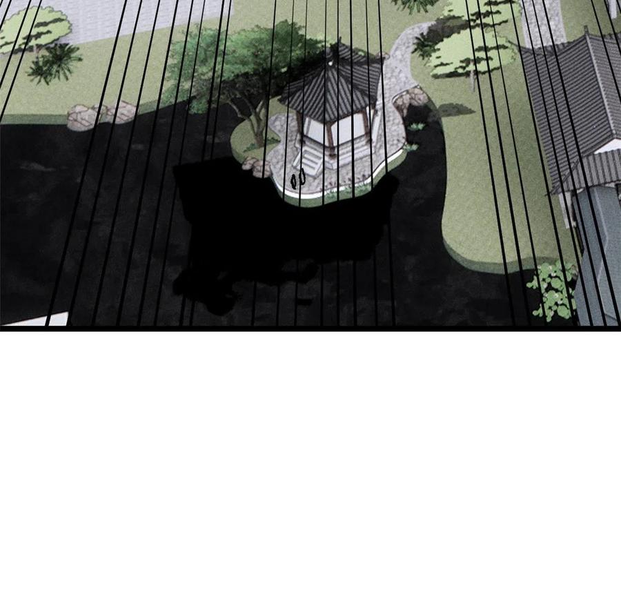 《万古最强宗》206 七流邪派真的拉胯 第27页