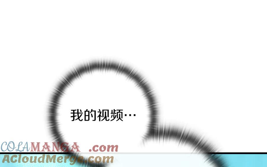 《一键三连后，我无敌了》第21话 再遇芬里尔 第73页