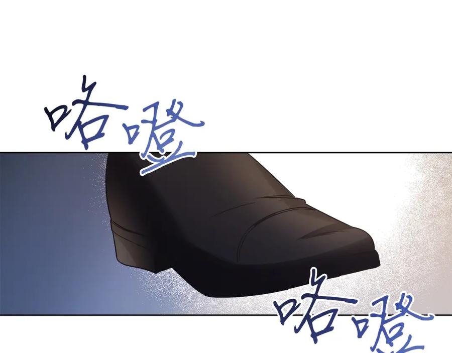 男二是女儿身 第21话 流言 第68页