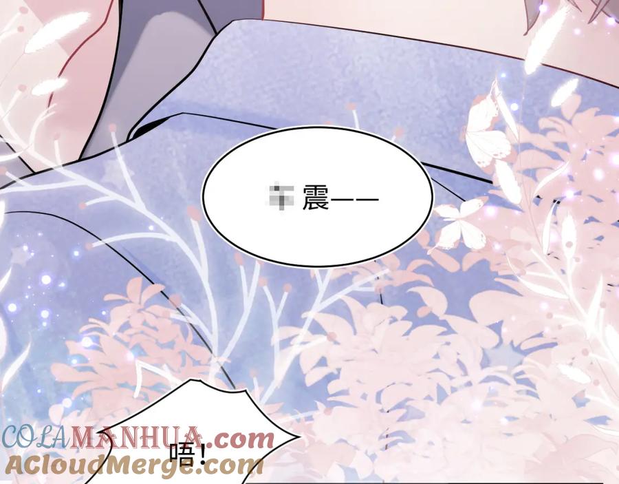【快穿】绝美白莲在线教学 第19话 “我吃醋了” 第57页