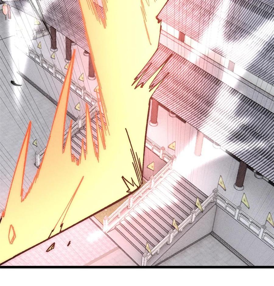 《万古最强宗》207 上赶着送经验值 第15页