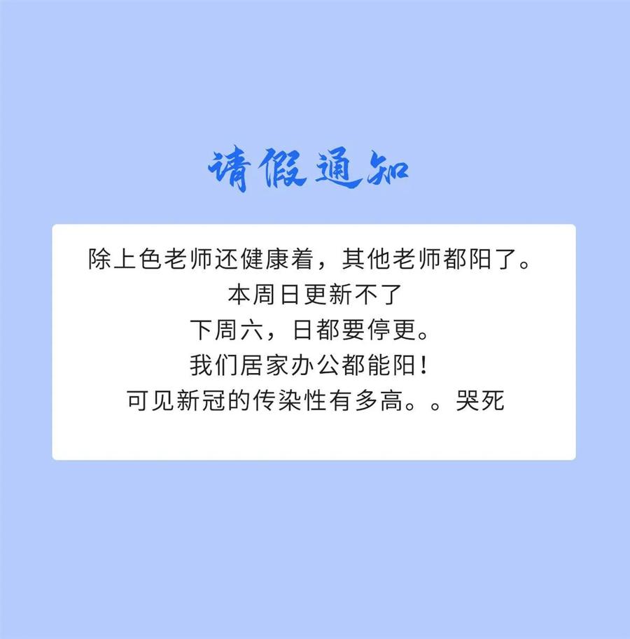《万古最强宗》207 上赶着送经验值 第78页