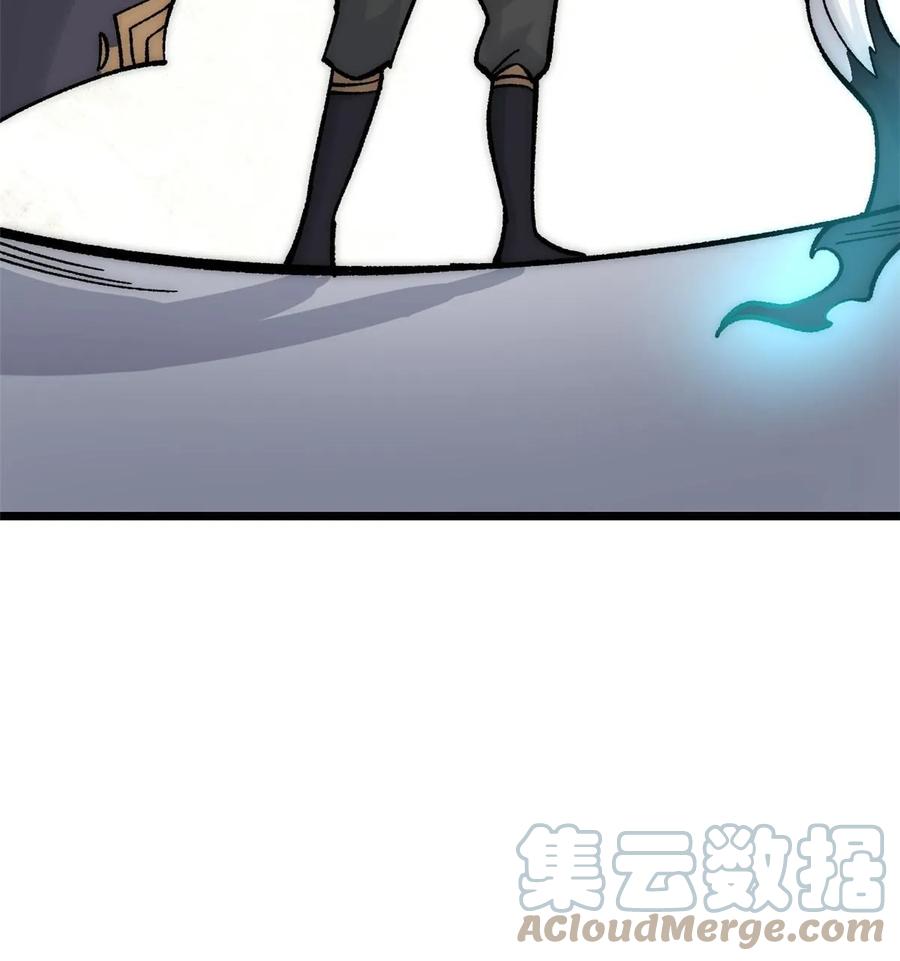 《万古最强宗》207 上赶着送经验值 第55页