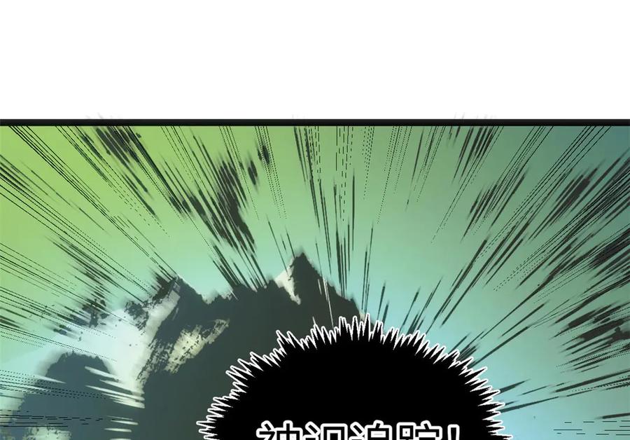 顶级气运，悄悄修炼千年 201 已达千岁,三个选择 第47页