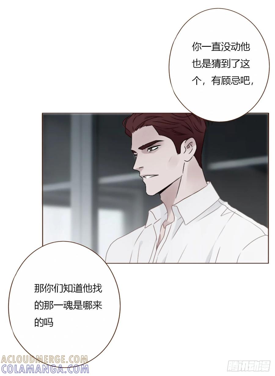 拥然入怀 一九五章 两个魔鬼 第25页