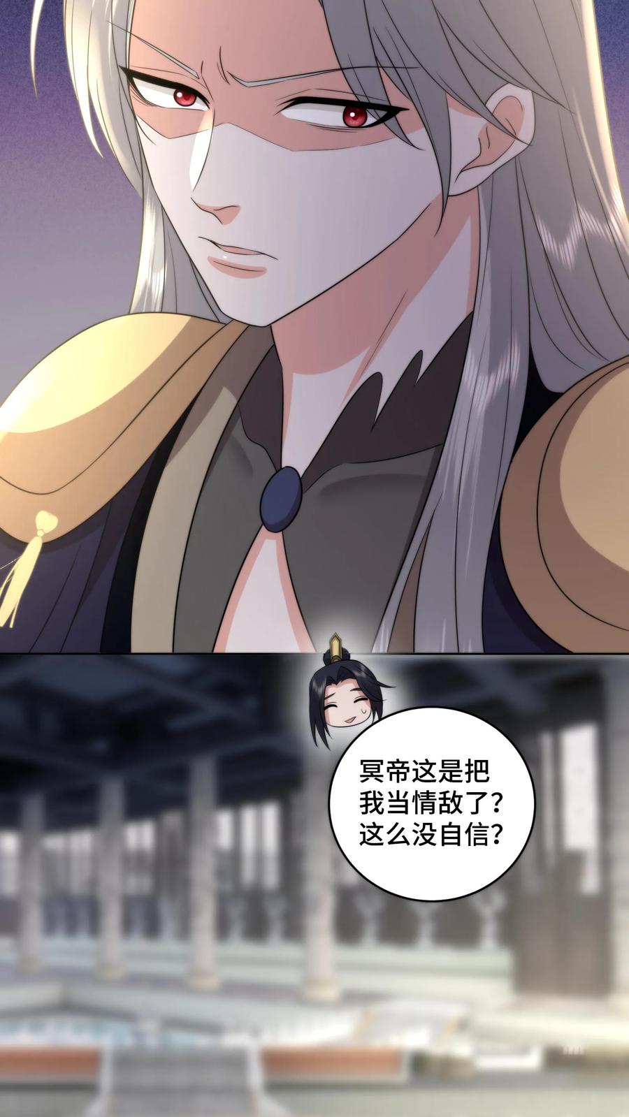 祖宗嫁到：病娇魔帝滚下榻 - 第212话 喜当爹 - 第14张图