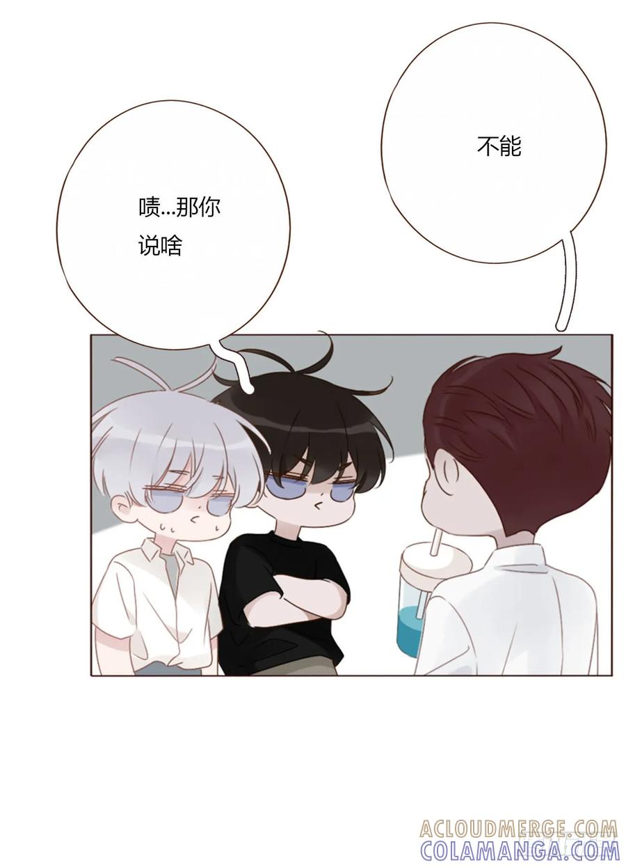 拥然入怀 一九五章 两个魔鬼 第29页