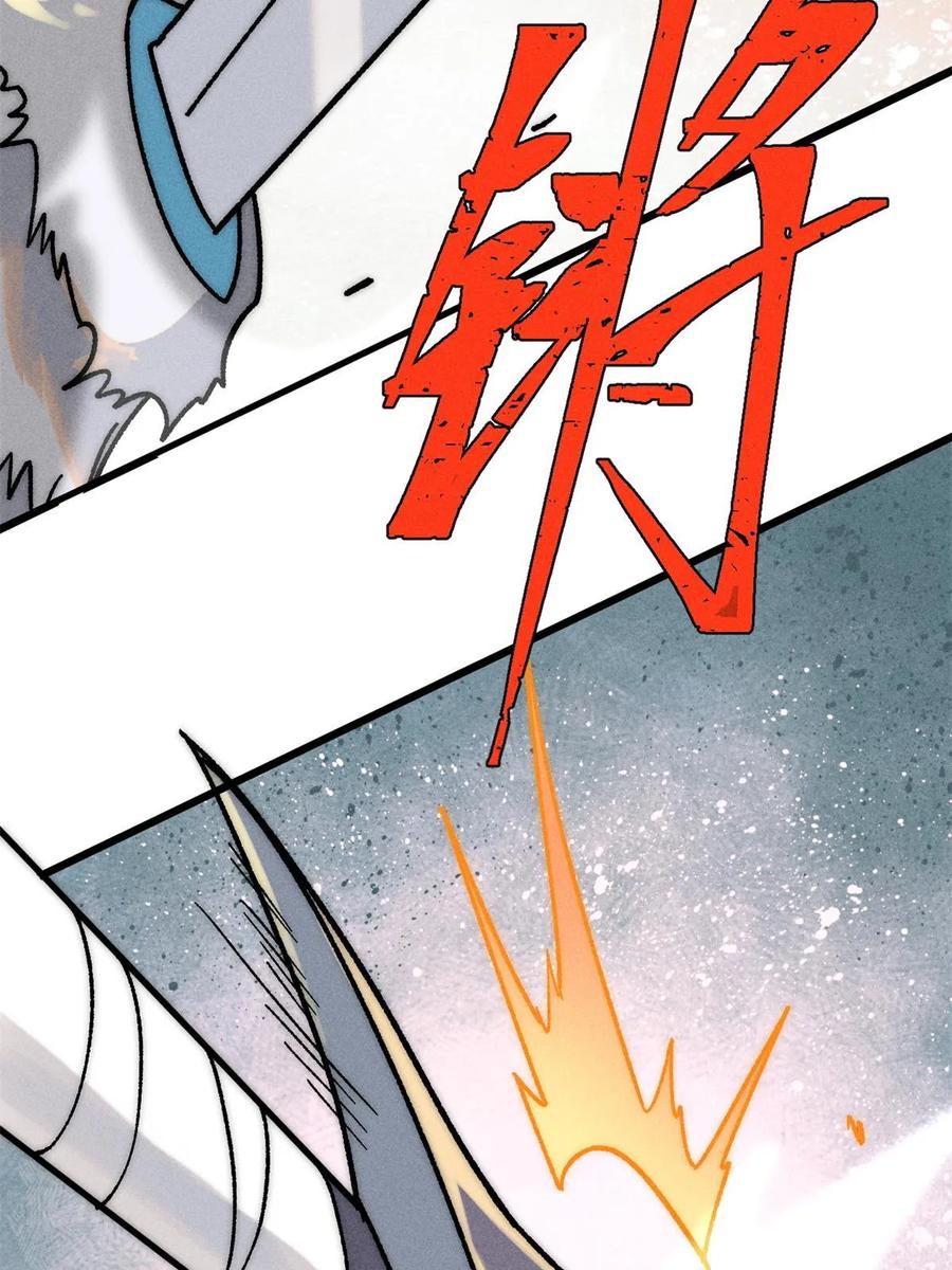 《万古最强宗》210 老情人叙旧 第38页