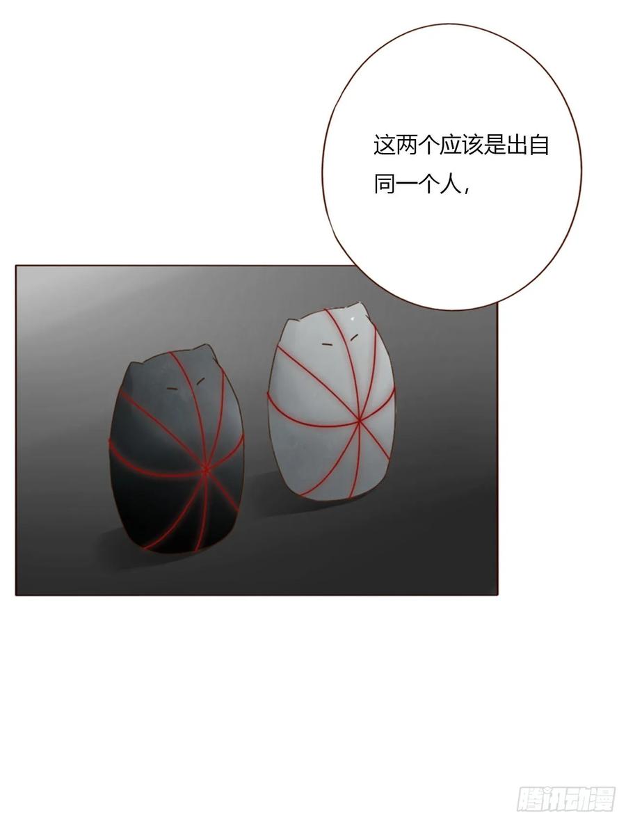 拥然入怀 一九五章 两个魔鬼 第22页