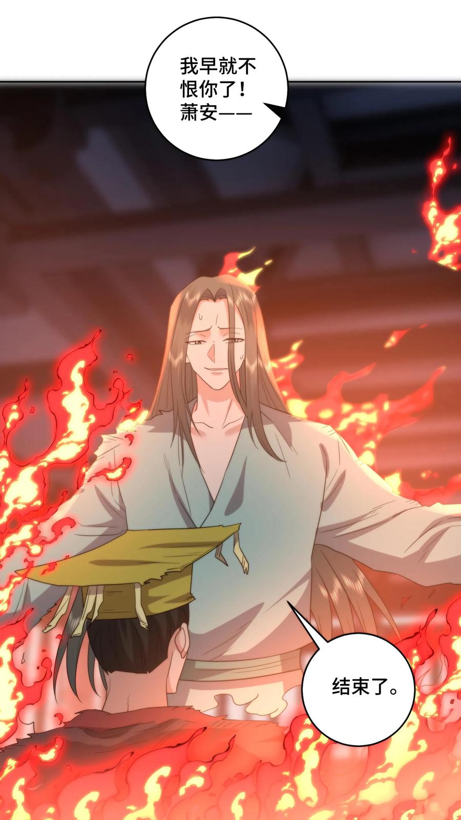 祖宗嫁到：病娇魔帝滚下榻 - 第212话 喜当爹 - 第2张图