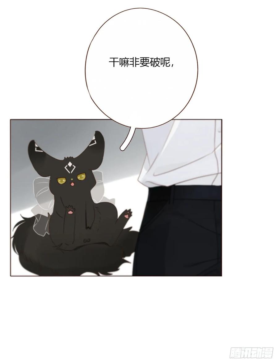 拥然入怀 一九五章 两个魔鬼 第30页