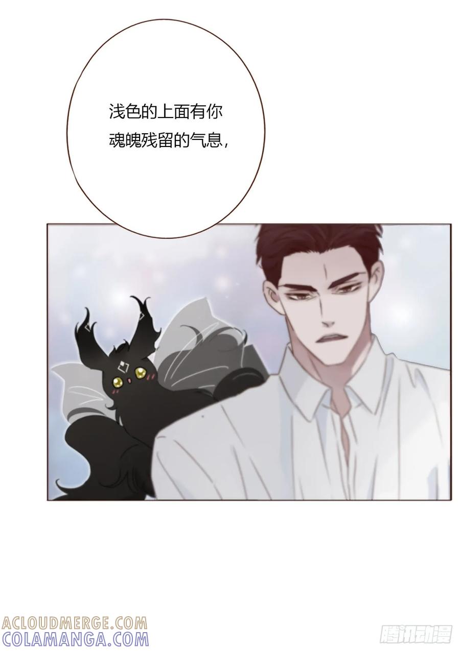 拥然入怀 一九五章 两个魔鬼 第23页