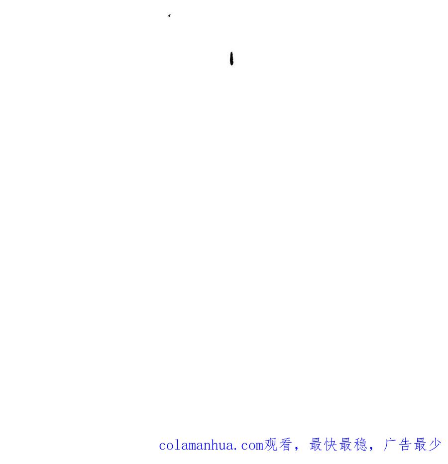 《万古最强宗》210 老情人叙旧 第77页