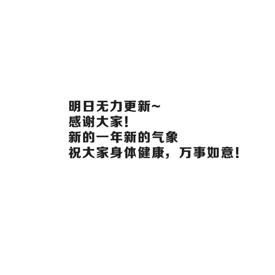《万古最强宗》210 老情人叙旧 第78页