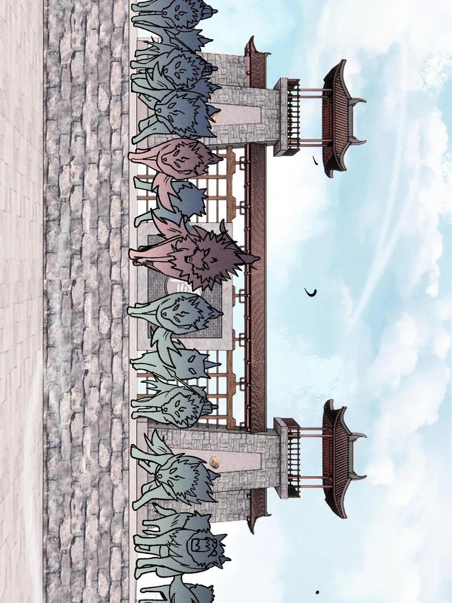 《万古最强宗》211 轮番虐菜 第21页