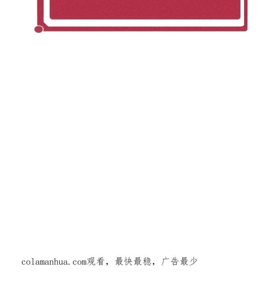 《万古最强宗》211 轮番虐菜 第78页