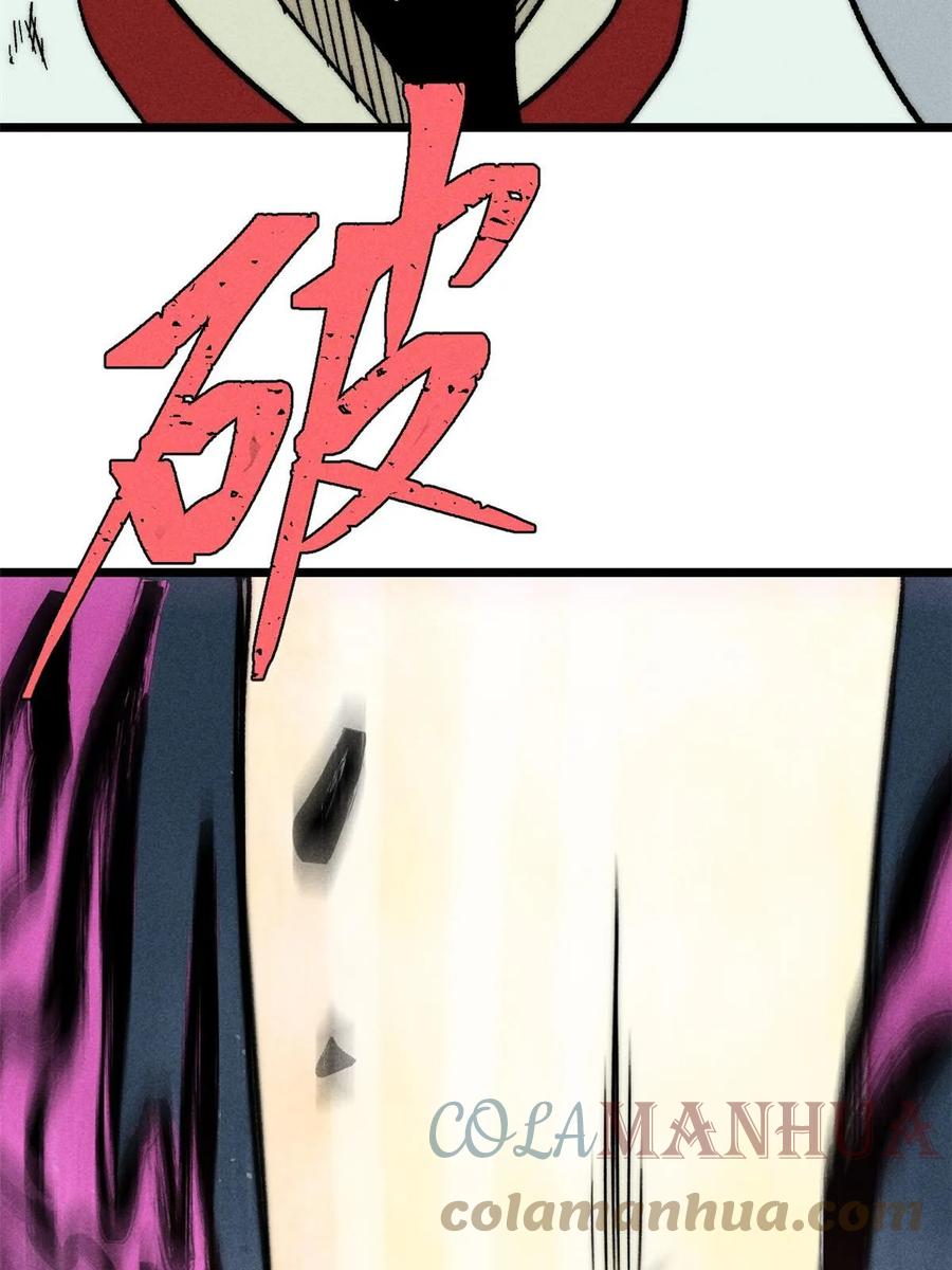 《万古最强宗》211 轮番虐菜 第61页