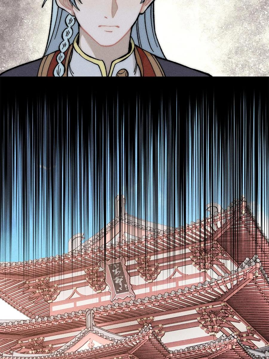 《万古最强宗》212 剑道资质觉醒 第33页