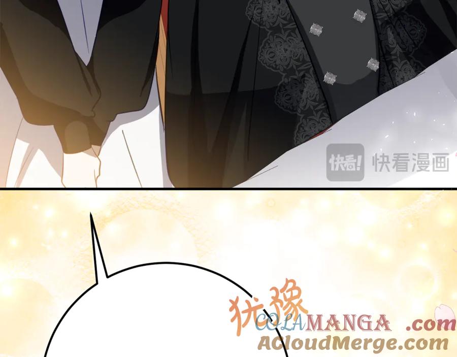 《刻薄公爵家的合约女儿》第22话 前往北部 第185页