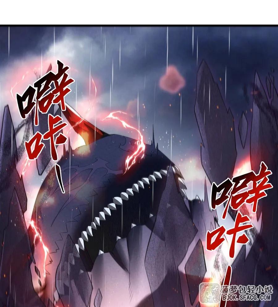 凤傲天小说里的黄毛反派也想幸福 21 极致的爱 第14页