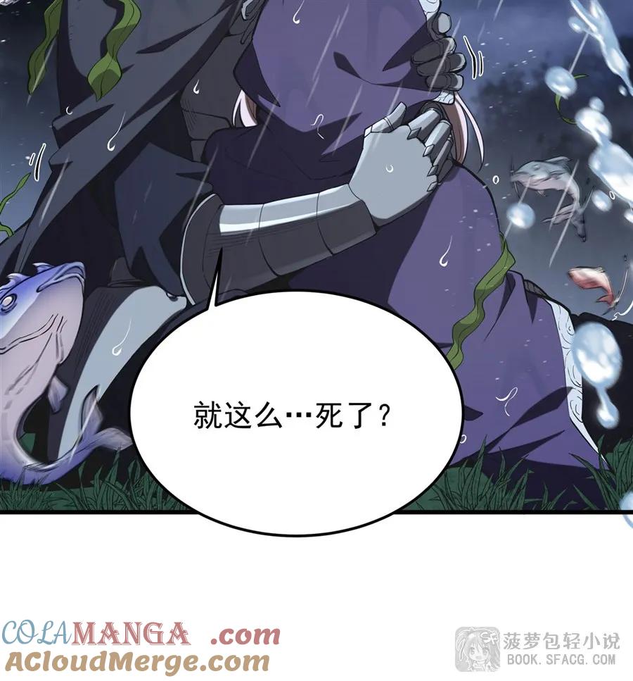 凤傲天小说里的黄毛反派也想幸福 21 极致的爱 第37页