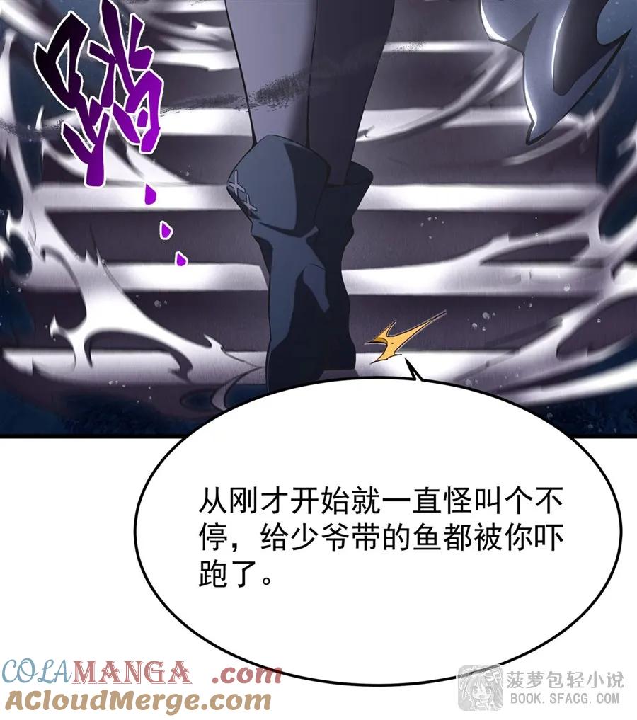 凤傲天小说里的黄毛反派也想幸福 21 极致的爱 第28页