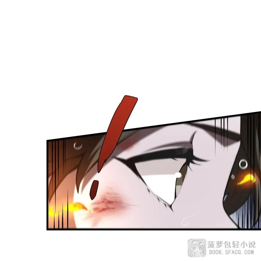 凤傲天小说里的黄毛反派也想幸福 21 极致的爱 第12页