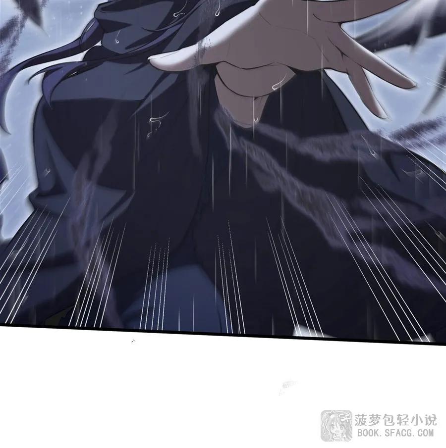 凤傲天小说里的黄毛反派也想幸福 21 极致的爱 第23页