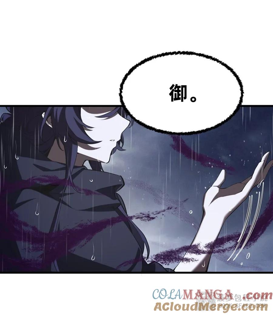 凤傲天小说里的黄毛反派也想幸福 21 极致的爱 第7页