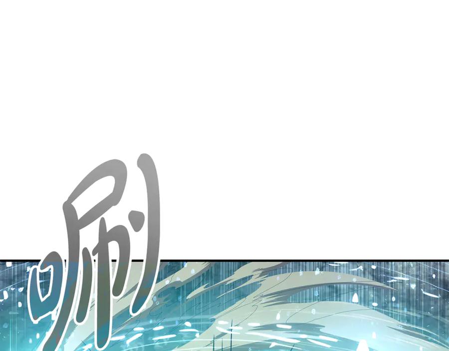 恶女的王座 第218话 赎罪 第163页