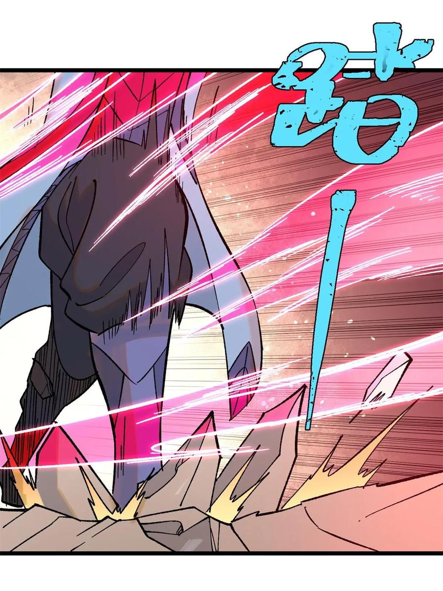 《万古最强宗》217 老哥身份惊人 第15页