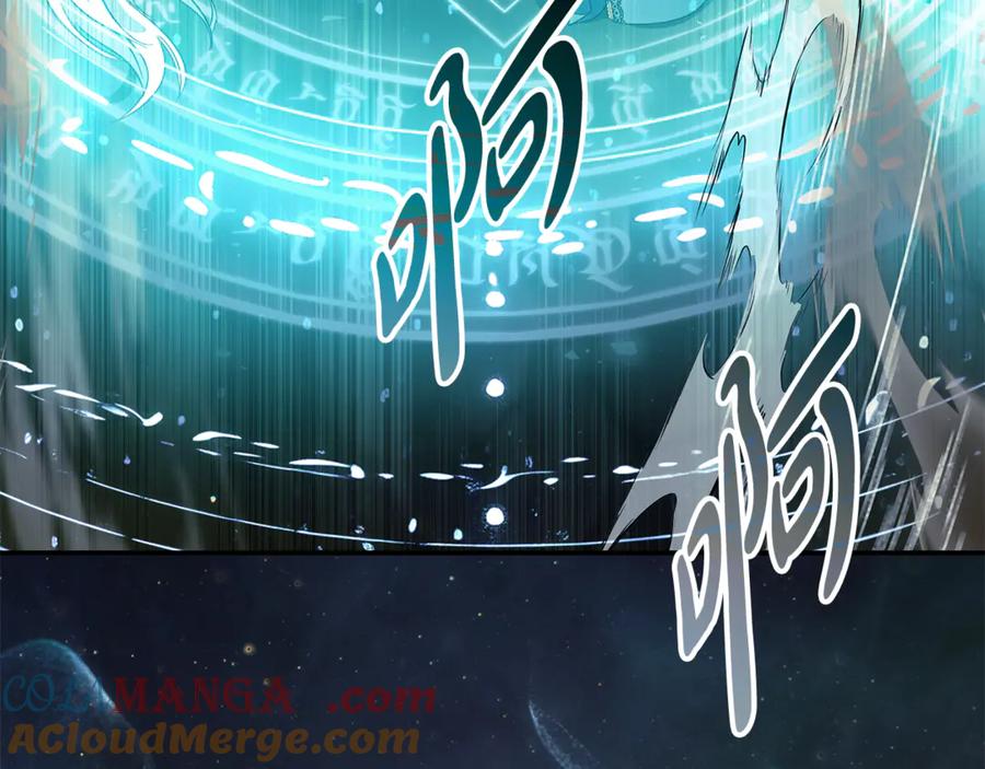 恶女的王座 第218话 赎罪 第165页