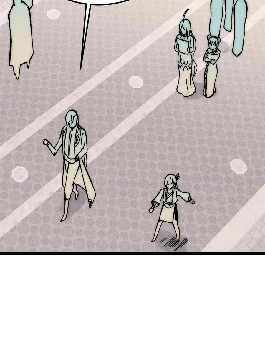 《万古最强宗》220 美女宫主来拜访 第51页