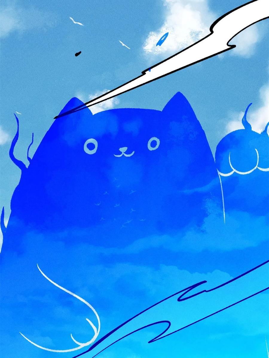 《万古最强宗》222 家里有矿 第32页