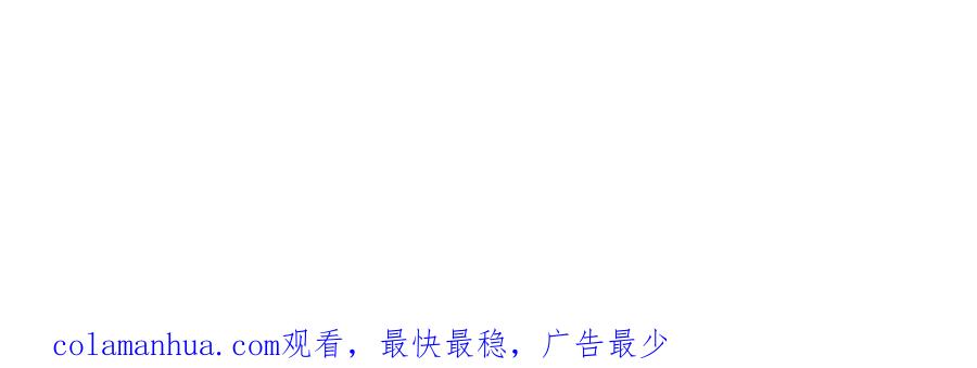 《万古最强宗》223 味儿太冲了 第81页