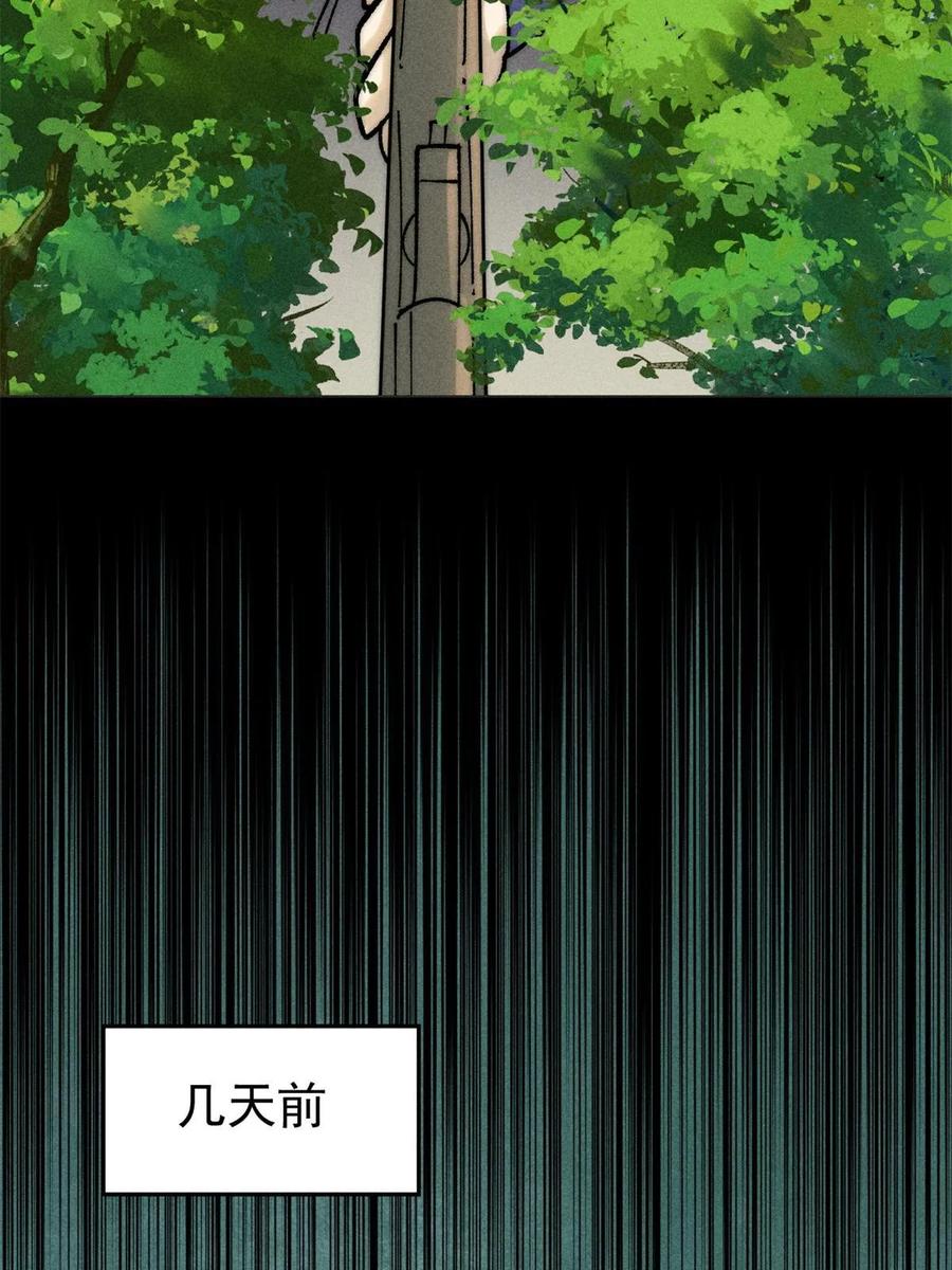 《万古最强宗》224 帮你投胎 第12页