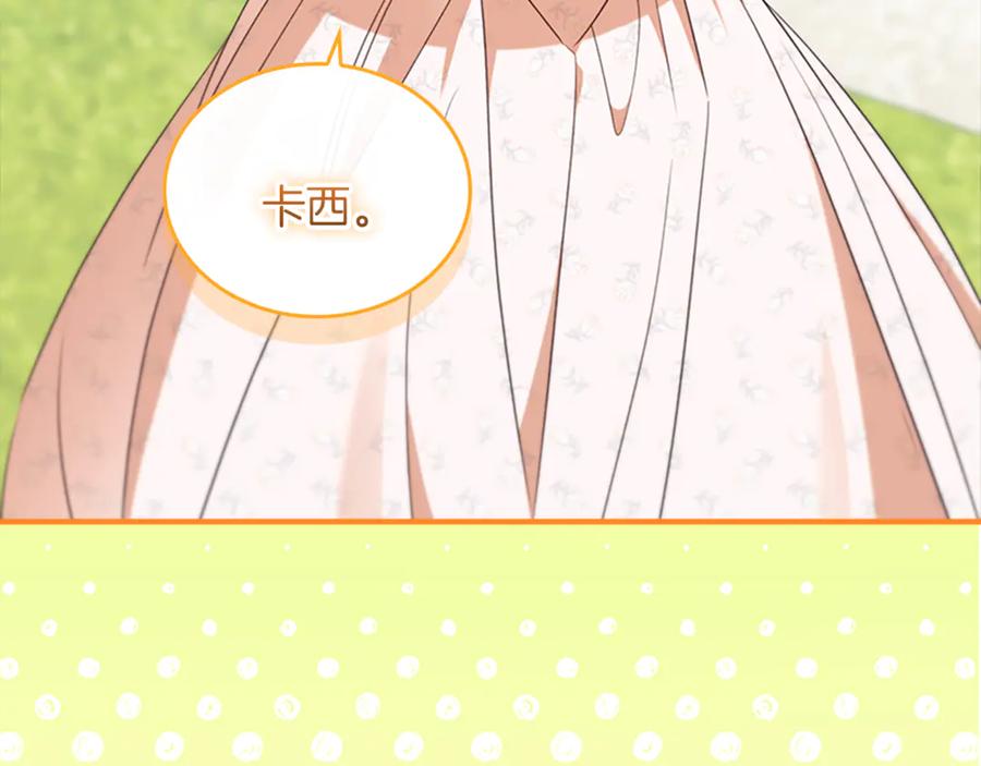 奶萌魔力小公主 番外21 你的家人 第64页