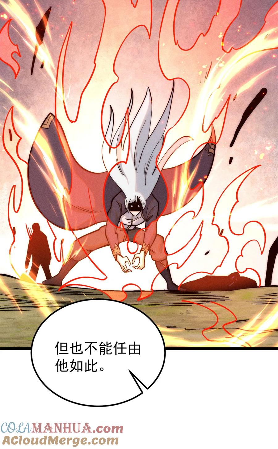 《万古最强宗》225 爷打的就是精锐 第22页