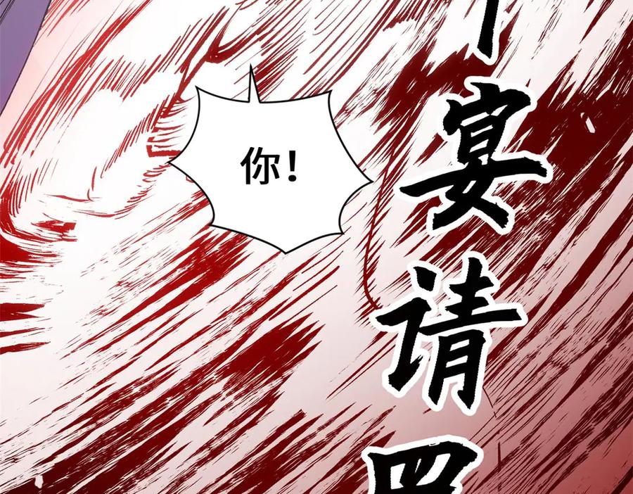 顶级气运，悄悄修炼千年 218 韩绝vs 巨灵武神 第100页