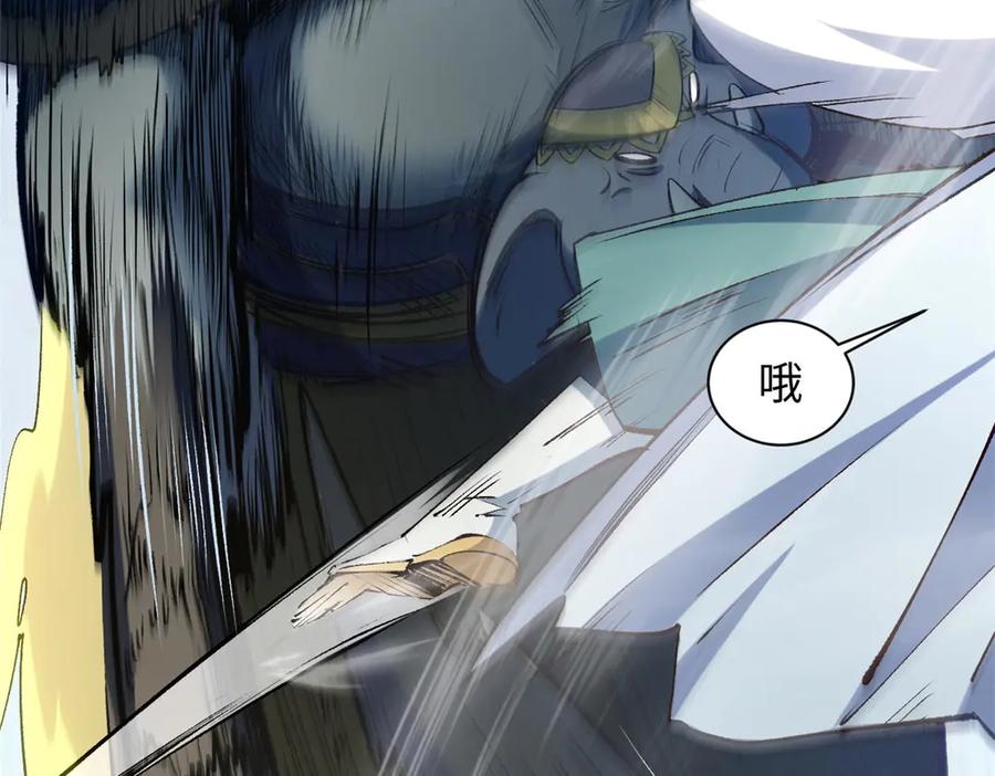 顶级气运，悄悄修炼千年 218 韩绝vs 巨灵武神 第94页