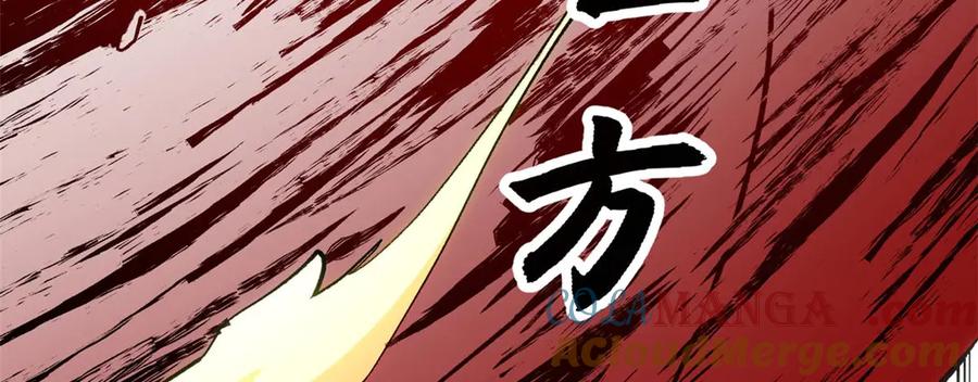 顶级气运，悄悄修炼千年 218 韩绝vs 巨灵武神 第101页