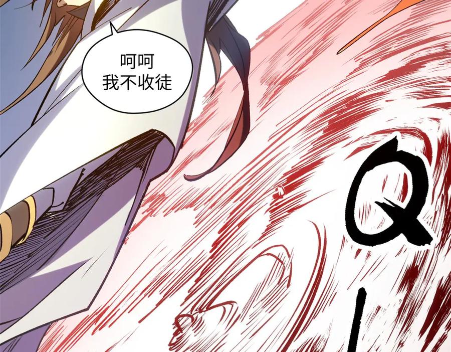 顶级气运，悄悄修炼千年 218 韩绝vs 巨灵武神 第99页