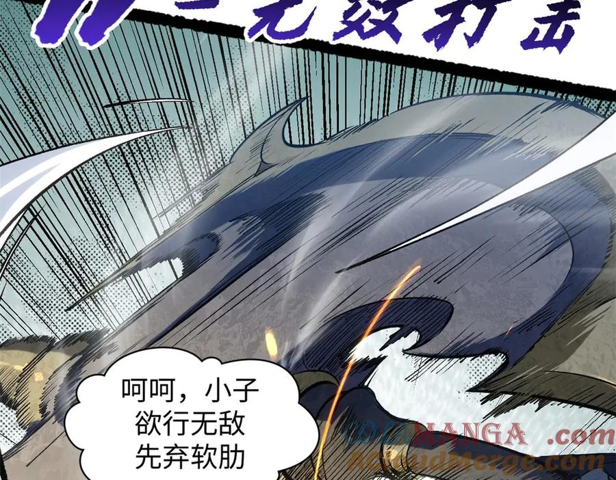 顶级气运，悄悄修炼千年 218 韩绝vs 巨灵武神 第85页