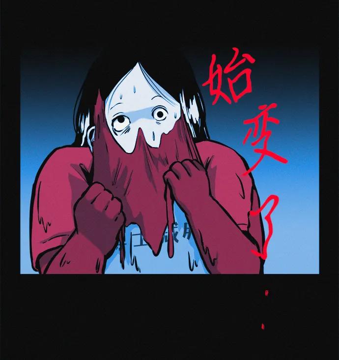 可疑的减肥俱乐部 - 第23话 重要的是又瘦又漂亮 - 第3张图