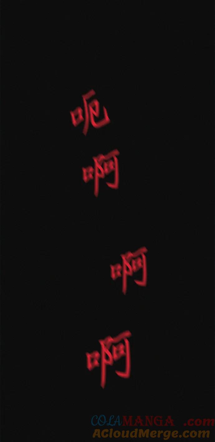 可疑的减肥俱乐部 - 第23话 重要的是又瘦又漂亮 - 第7张图