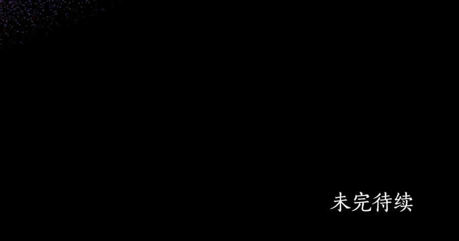 野林·狂爱 第22话 不要停下 第206页