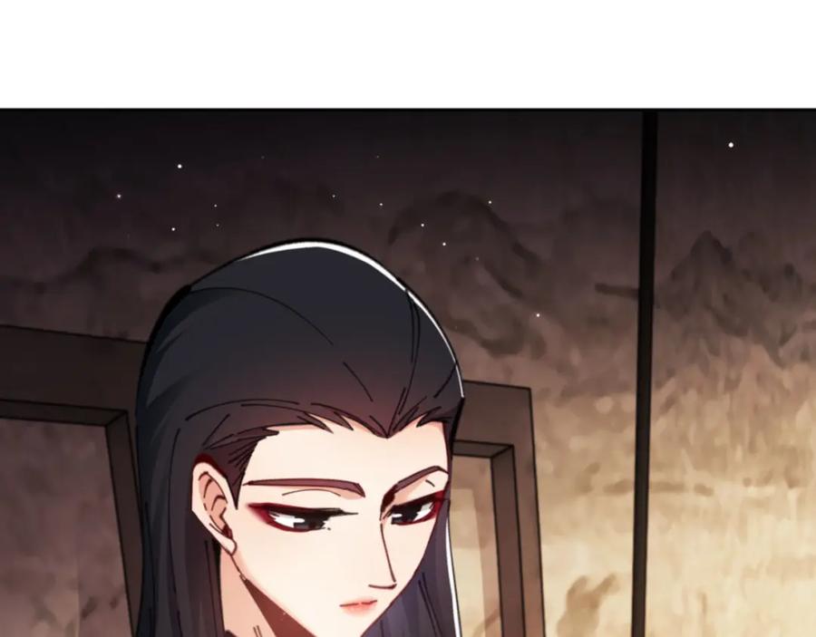 《师尊：这个冲师逆徒才不是圣子》第23话 你可以对我不守规矩 第138页