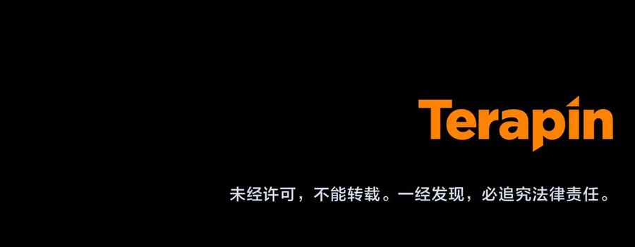 野林·狂爱 第22话 不要停下 第207页
